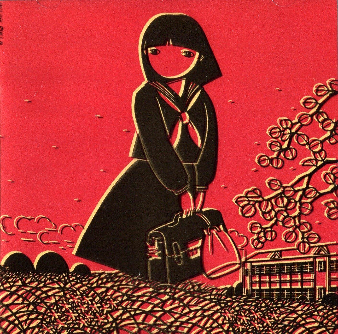 

Class Reunion - Kozo Murashita