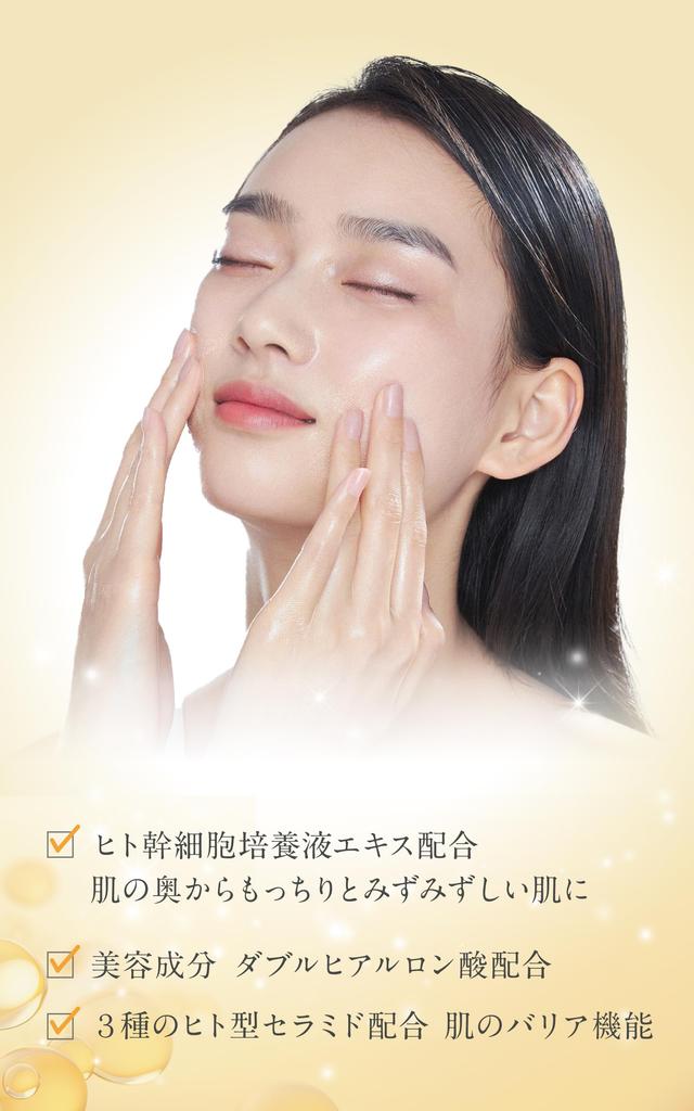 ENADEA Perfect Serum for Dry Inner Korean Human Stem Cell Culture Double Hyaluronic Acid Skin, Dryness, Extract,