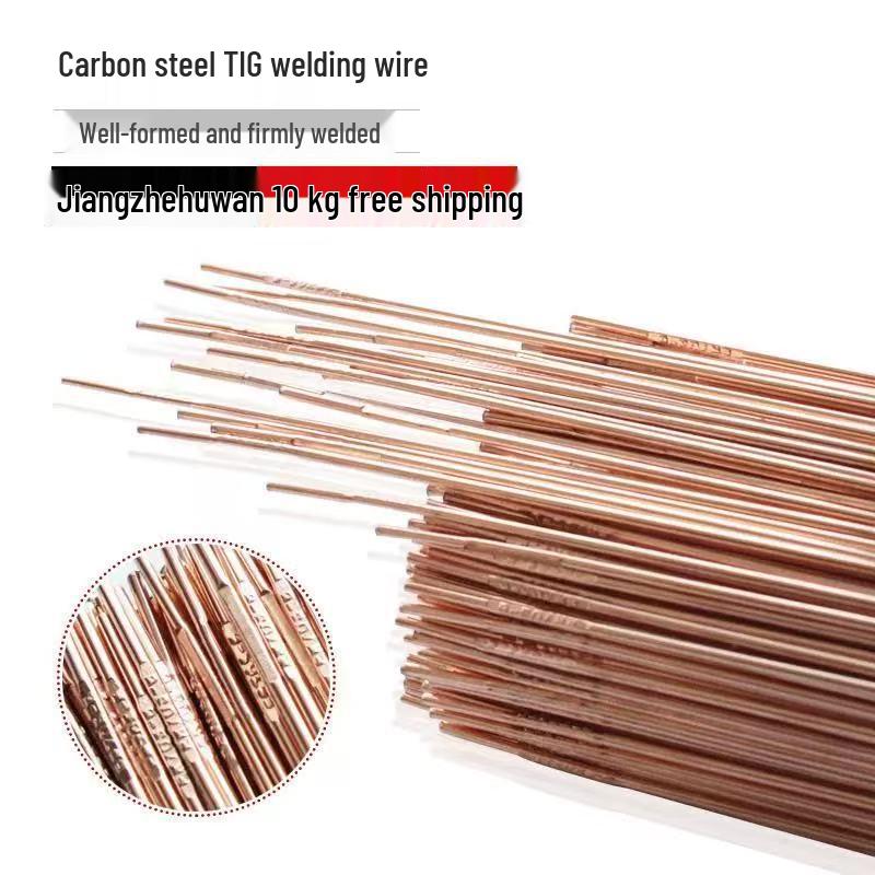 ER70S-6 Copper-Plated Carbon Steel TIG Welding Wire 50-6