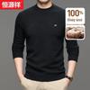 Hengyuanxiang Men's 100% Wool Round Neck Sweater