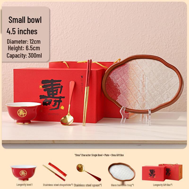 Longevity Celebration Gift Set