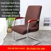 Diamond Pattern Stretch Office Chair Cover - Thickened Jacquard, Solid Color, Full Decorative Protection for Home or Office Chairs.