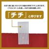 Banner Grilled Ayu W60 x 1 River to Flag (Sweetfish) - Black, 55064, H180cm, piece. (Keywords Ayu, Play, River, Salt-grilled, Sashimi, Three-sided