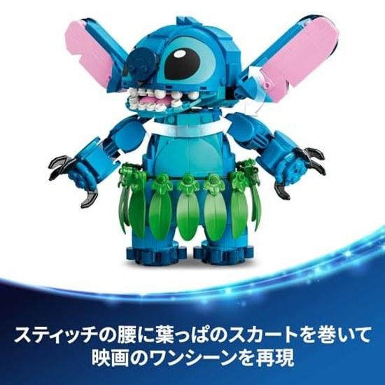 LEGO Disney Stitch Scrump toy birthday present blocks girls boys children 9 years old 10 11 elementary school goods animals creatures 43296