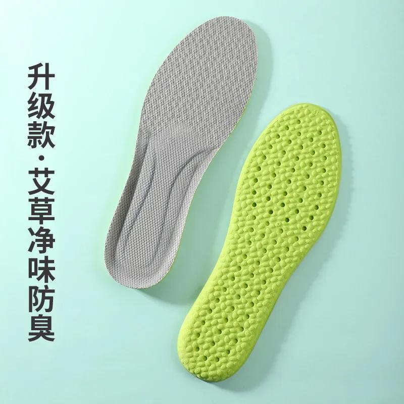 Men & Women Wormwood Deodorizing Sports Insoles Shock Absorbing Breathable Sweat-Wicking Heightening Shoe Pads 37-38