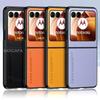 Leather Soft Silicone Case For Motorola Razr 70 Ultra Camera Protection Shockproof Cover Bumper For MOTO Razr Ultra 2026 Razr+