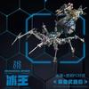 Mechanical Tyrannosaurus Rex, Cobra, Tiger, Scorpion King, Praying Mantis, Hell Level 3D Metal Puzzle Model, High Difficulty Toy