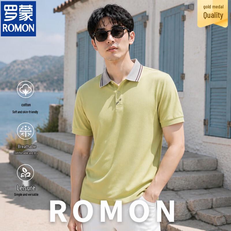 Мужская однотонная рубашка-поло в стиле business casual от Luomeng L