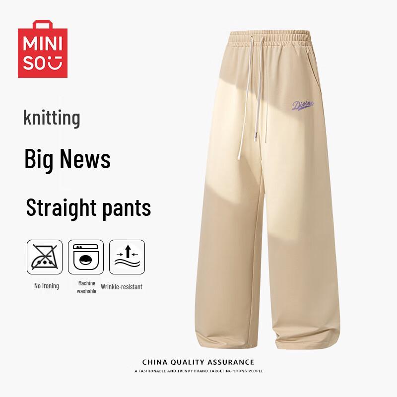 MINISO Men's Heavyweight Straight-Leg Casual Knit Pants