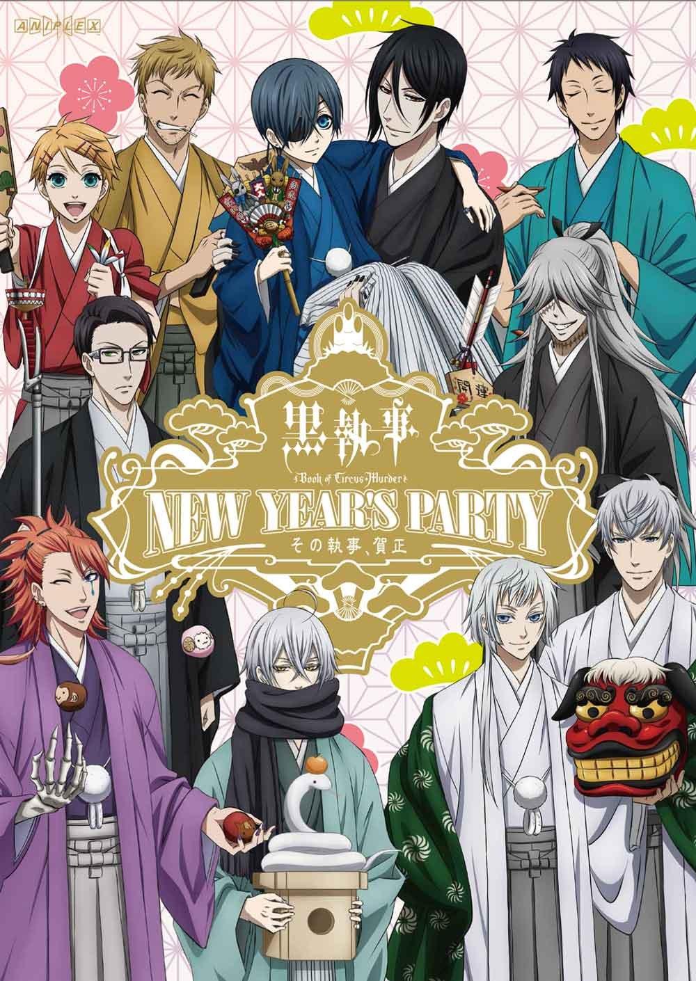 

Butler Book of New Party Black Circus/Murder Year s ~The Butler, Kasho~ [DVD]