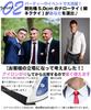 [Best Item] Men's Regular Slim Tie, Solid Color, Narrow Fit, Fashionable, 25 Colors Available, Perfect for Parties, Sports Days, and Cultural