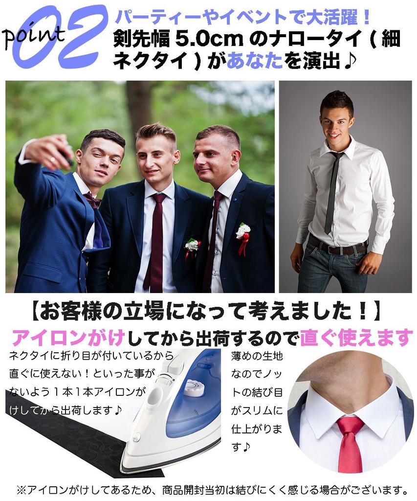 [Best Item] Men's Regular Slim Tie, Solid Color, Narrow Fit, Fashionable, 25 Colors Available, Perfect for Parties, Sports Days, and Cultural