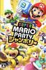 Versiunea pachetului Switch Super Mario Party Jamboree -