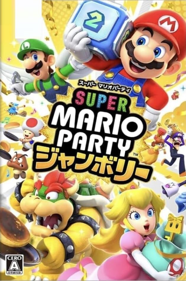 Super Mario Party Jamboree Switch Package Version -