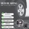 Daihatsu Tanto Rear Hub Bearings Set of for Tanto Exe L375S LA600S L455S HV08 Part Numbers one+lifestyle (Aftermarket Parts, 2) (Genuine 42410-B2040,