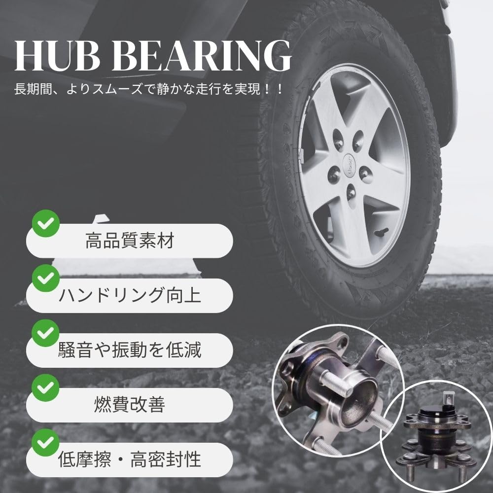 Daihatsu Tanto Rear Hub Bearings Set of for Tanto Exe L375S LA600S L455S HV08 Part Numbers one+lifestyle (Aftermarket Parts, 2) (Genuine 42410-B2040,