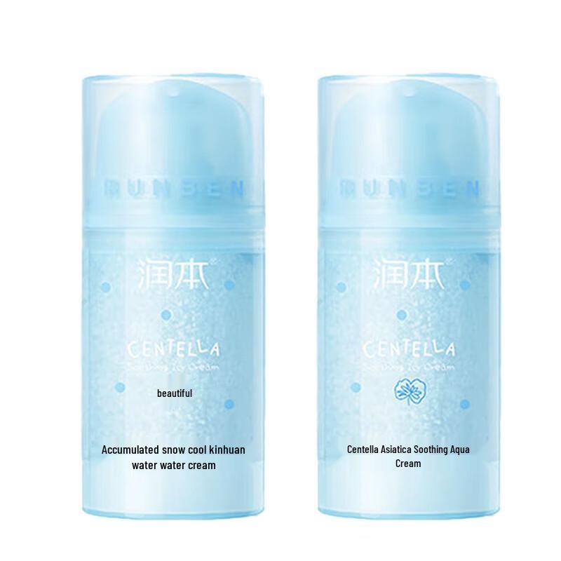 

RUNBEN Centella Asiatica Soothing Cream (2 x 75g)