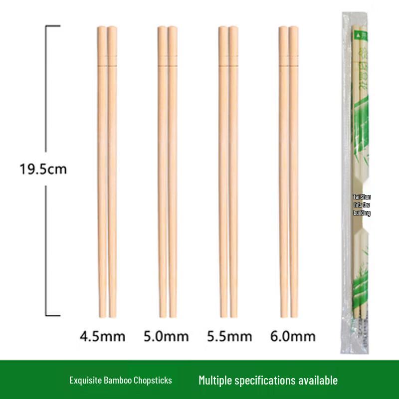 MAXCOOK Disposable Bamboo Chopsticks