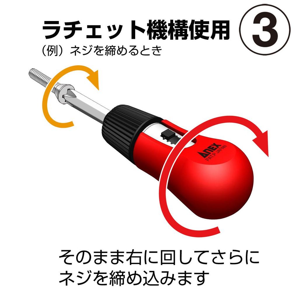 ANEX Ratchet Interchangeable 290 Screwdriver, Type, Screw-Fit No.