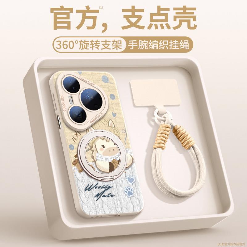 Applicable To Huawei Pura70pro Mobile Phone Case, New Year of the Horse Pura80pro + Red Case P70 Premium Female