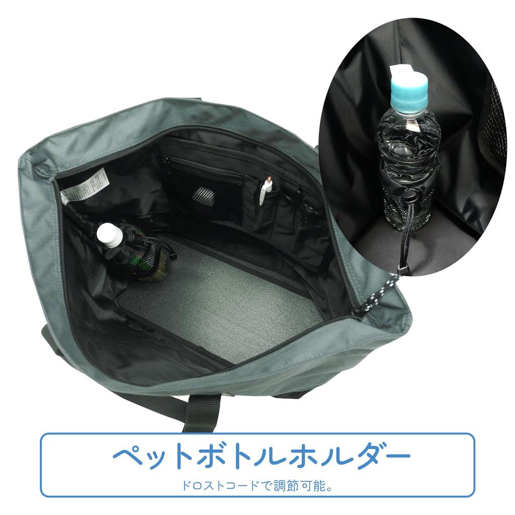 Outdoor Products Rough Tote Large Diaper Travel A4 Size Gray Men's Bag, Capacity, Bag, Bag, Storage,