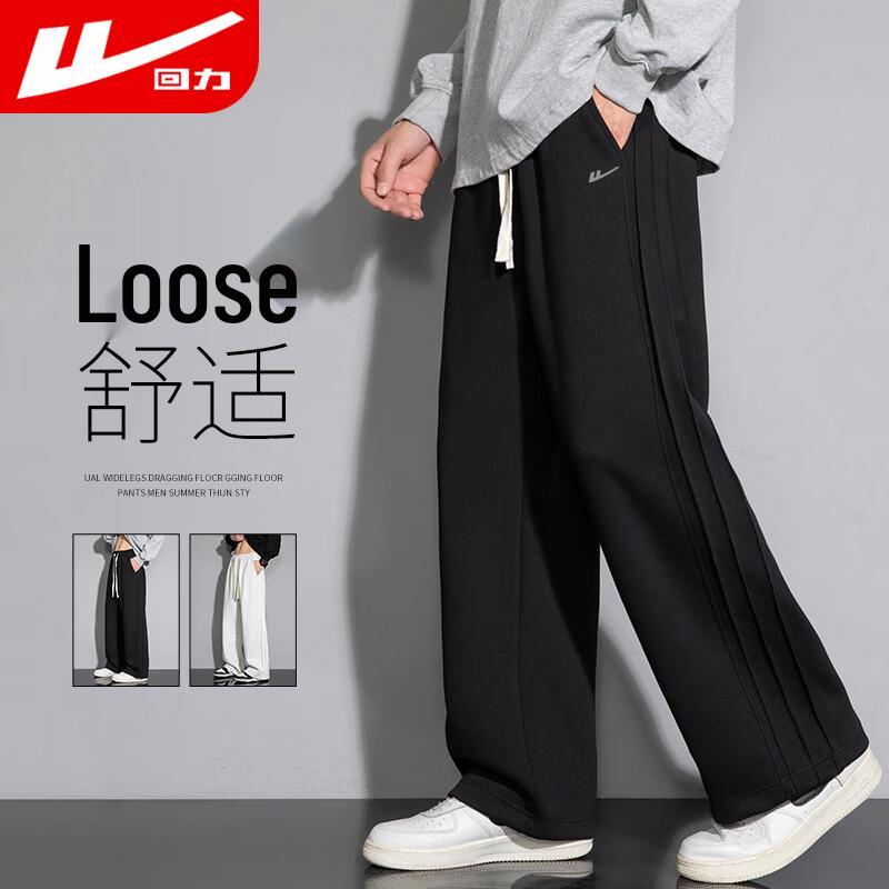 Warrior Men's High Street Loose Fit Wide Leg Casual Sport Pants