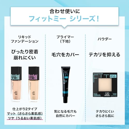 Corretivo Maybelline Fit 05 para pele com tom rosa claro, oferecendo cobertura.