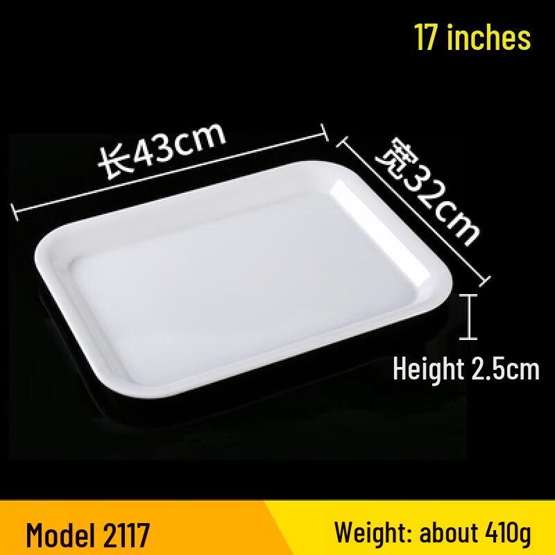 Thickened White Melamine Rectangular Serving Tray