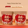 HANDUNYOU New Year Disposable Paper Bowls