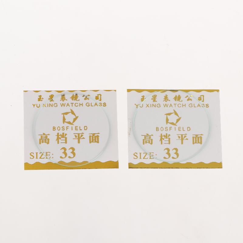 Watch Crystal Glass Lens 2Pcs 1mm Thick Round 27mm To 38.5mm Transparent Replacement for Watch Repair & DIY Projects