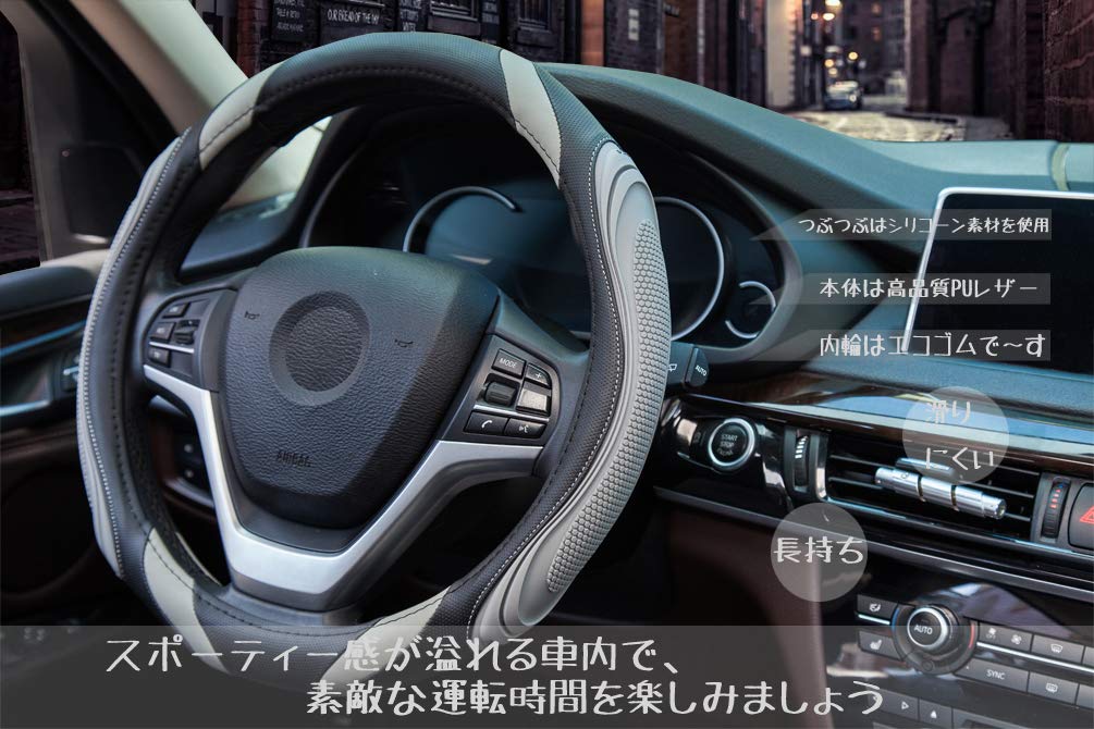 ZATOOTO Steering Wheel Cover for Kei Silicone Small Comfortable To the Excellent Cars, Leather, Size, Stylish, Touch, Grip, Gray, YWLY82-G