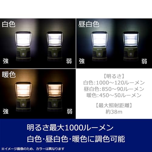 [Special Edition] GENTOS Explorer LED Lantern, D Battery Operated, 1000 Lumens, EX-109D-BK, Black, Camping, Outdoor Light, Emergency Lighting