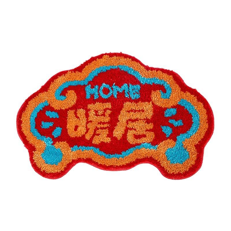 Cartoon Bathroom Carpet Absorbent Soft Floor Mat, Bedroom Bedside Decorative Floor Mat