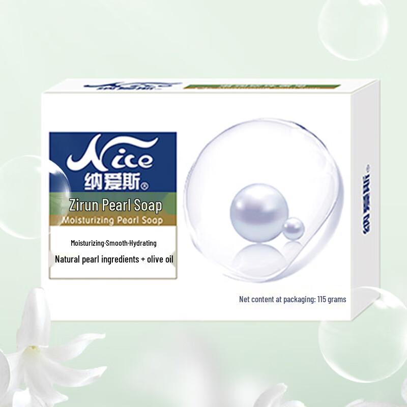 Приятное увлажняющее мыло с жемчугом