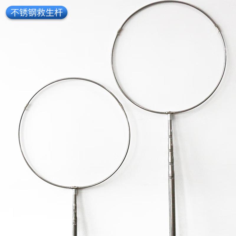 Water Rescue Telescopic Life-saving Rod