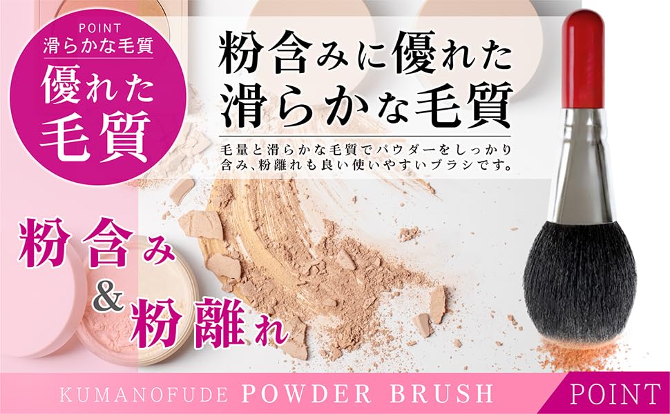 Soft On the Healing Hakuundo Kumano Powder Makeup Soft Face Cheek Makeup Kabuki Maruhei [Natural Wool, Skin, Bristles] Brush, Brush, Brush, Makeup,