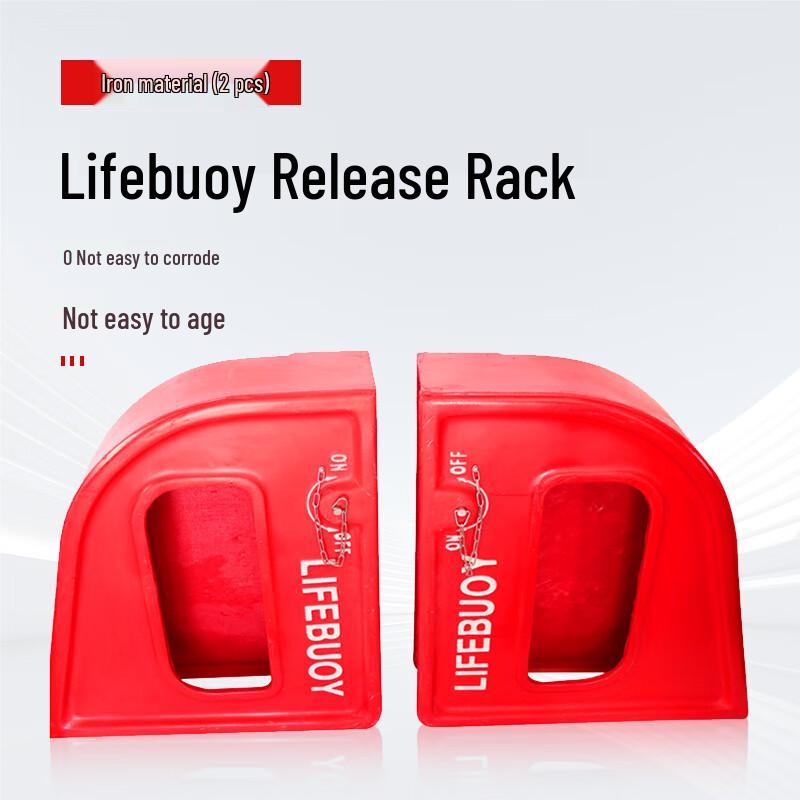 Marine Lifebuoy Quick Release Rack