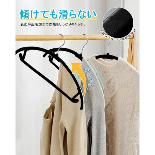 Cozyone Non-Slip, Sagging-Resistant, Lightweight, Slim, Space-Saving, Velvet-Made, Deformation-Resistant Storage Hangers, Popular Top-Rated (Black, Pa