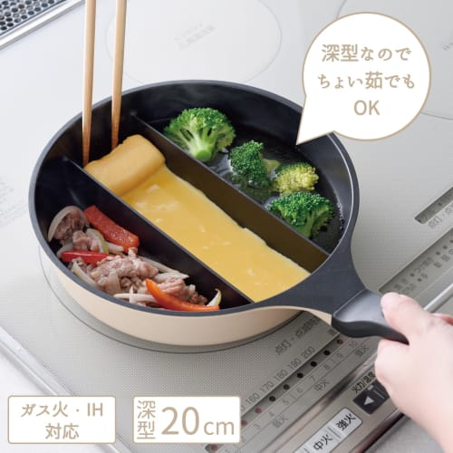 Ernest Frying Pan (Center Egg Triple Pan Mini), Induction Compatible, Deep (Boiling), 20cm, Cooks Three Side Dishes Simultaneously, Egg Rolls, Time-Sa