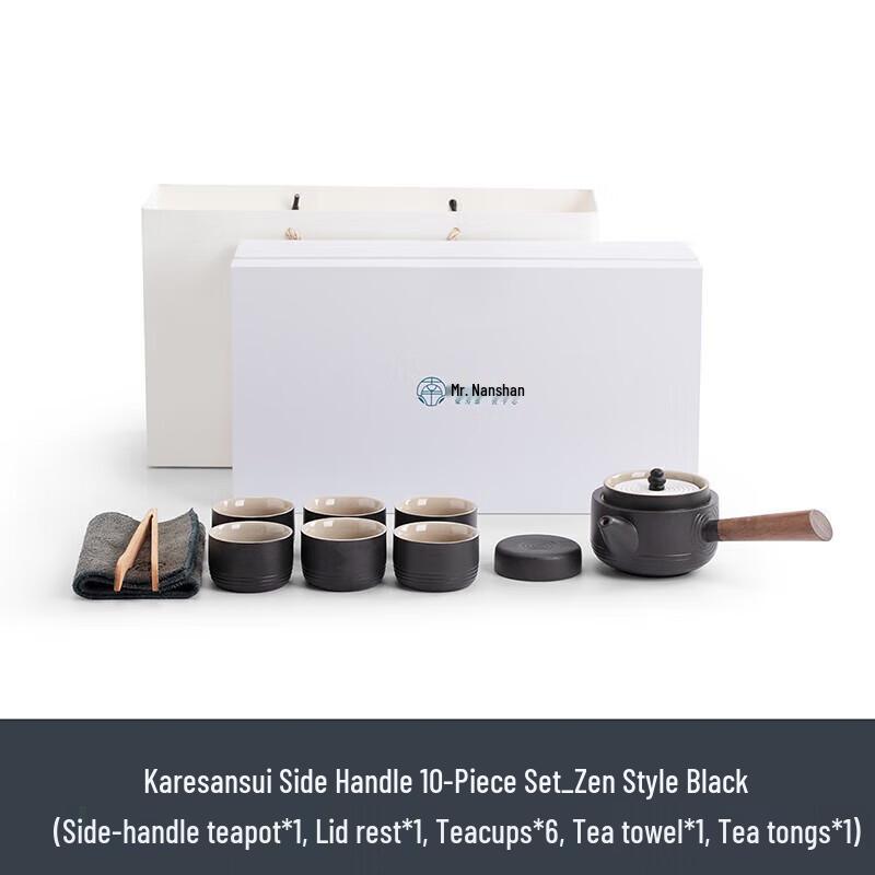 Chinese Kung Fu Tea Set with Side Handle Teapot