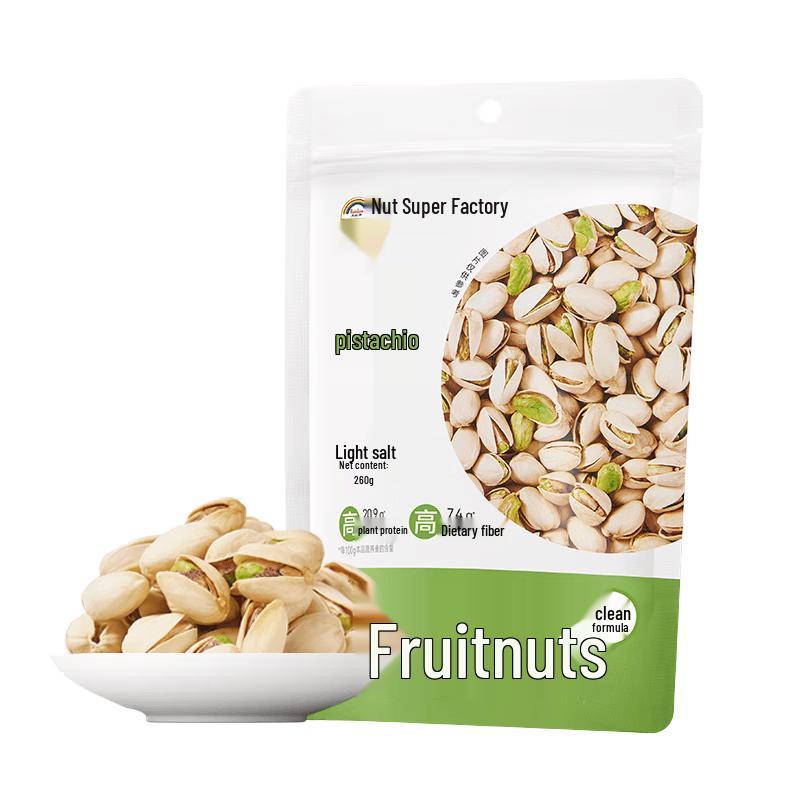 Tianhong American Lightly Salted Pistachios
