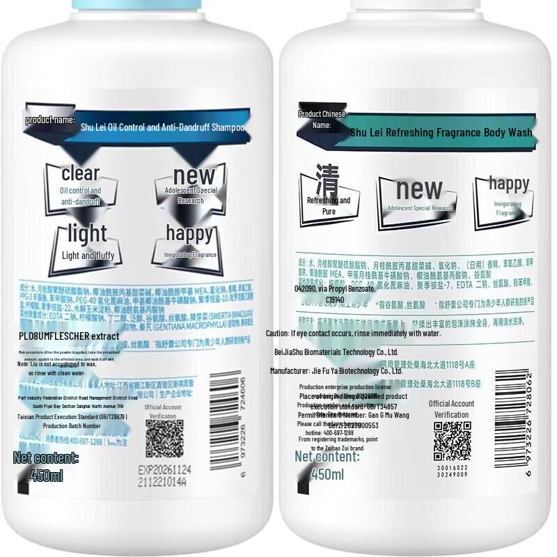 SLEK Anti-Dandruff & Smooth Hair Wash Gift Set