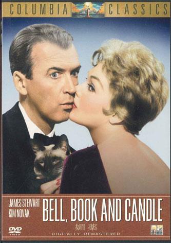 

DVD ФИЛЬМ - Biyaku TSDD17064 SONY Япония Фильмы и DVD Б/У