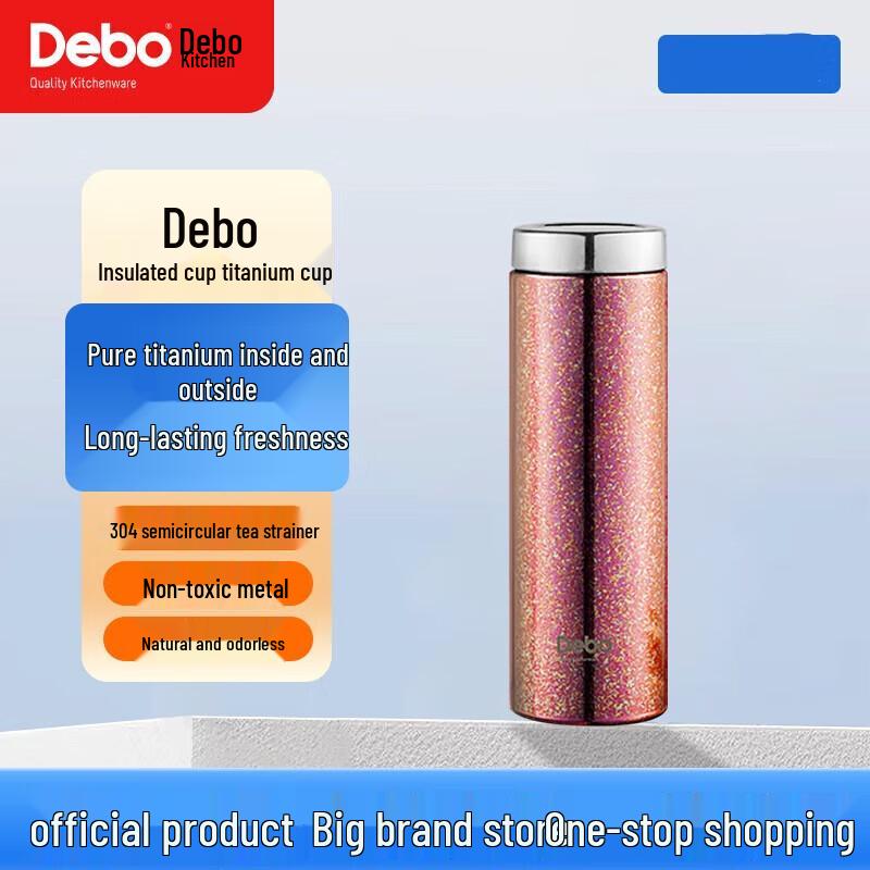 Debo Tessa Pure Titanium Insulated Tea Cup