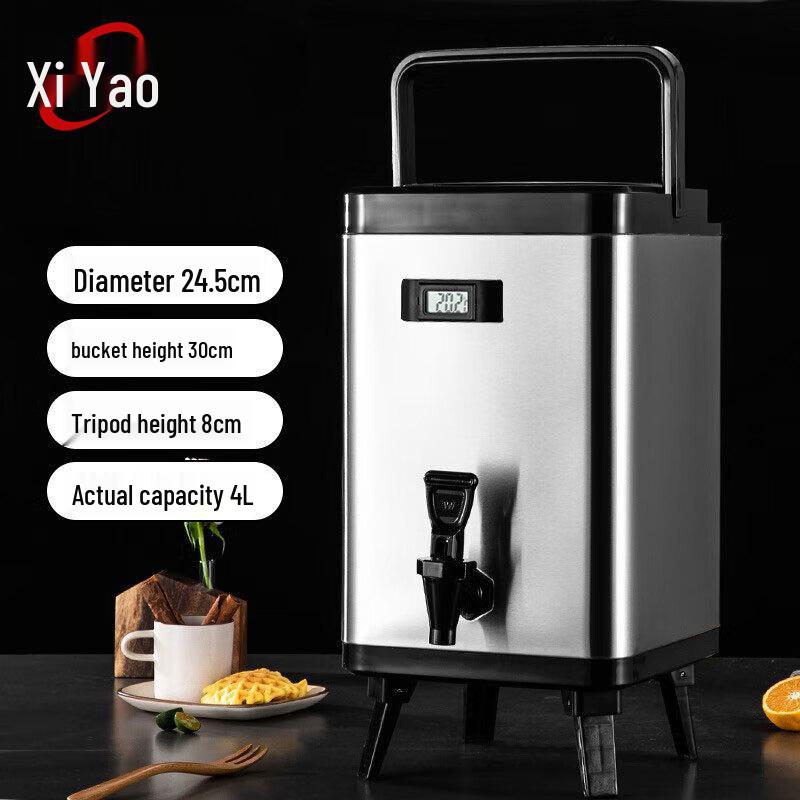 Xiyao Commercial Insulated Beverage Dispenser