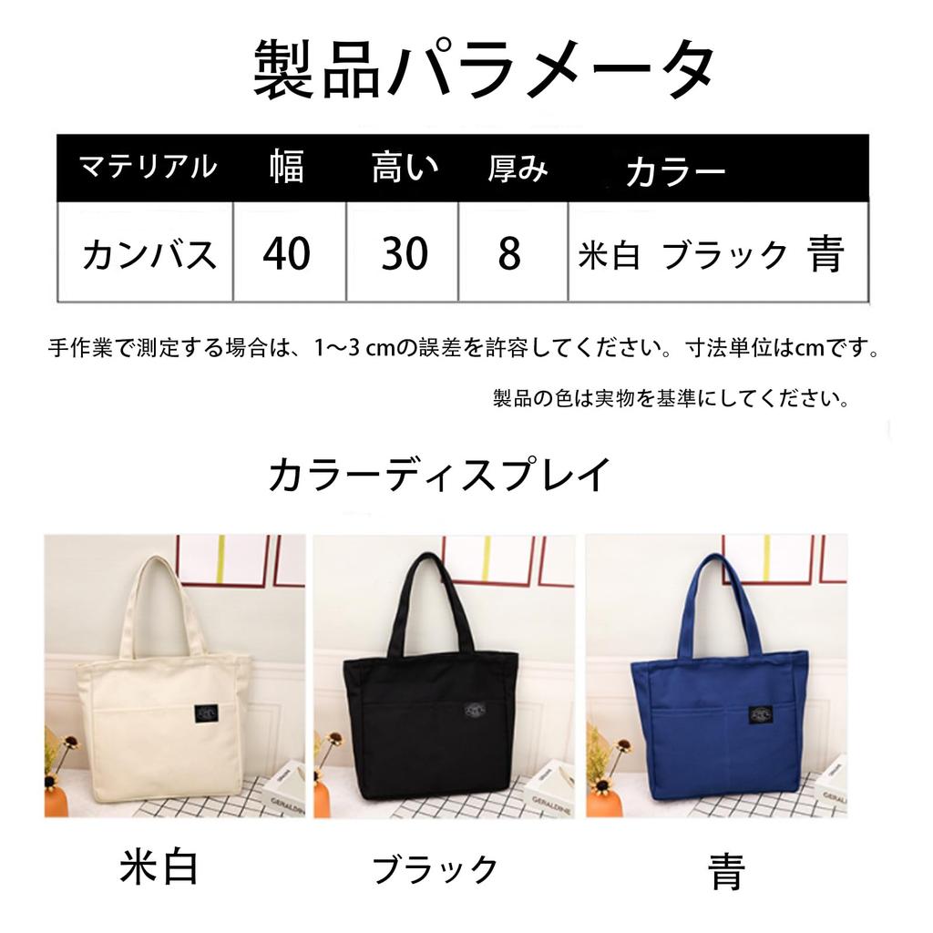 FineGood A4 Large Capacity Canvas Tote Bag with Multiple Durable Shoulder Bag for Men and Solid Perfect for and Travel Zipper, Pockets, Women, Color,