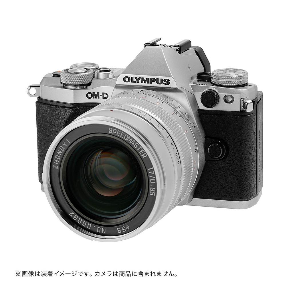 Zhong Yi Optics Speedmaster 17mm Micro Four Thirds Prime Lens F0.95 (Silver)