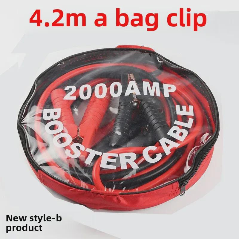 2000A Pure Copper Battery Connection Line with Full Sheath for Cars