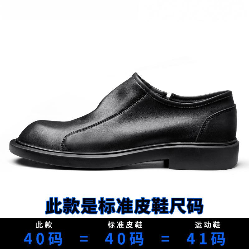 Leather Casual Leather Shoes For Men With One Foot, Big Head Shoes, Platform Men'S Shoes, Round Head, Lazy Loafers For Men