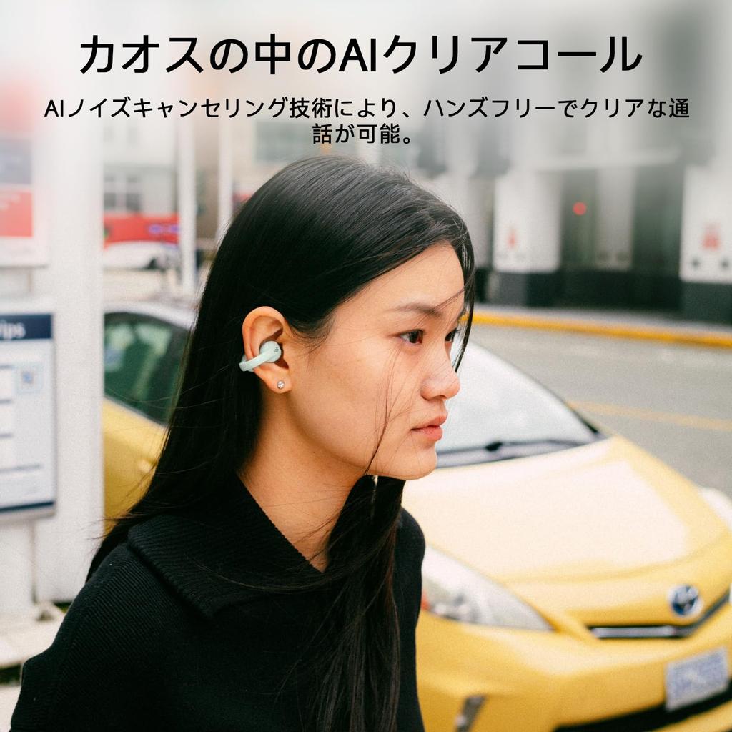 Edifier Comfo C Bluetooth Wireless Comfortable 28 Hours of Ear Cuff Clear IP56 App for and Fitness Open-Ear Headphones, 5.4 Compatible, Earbuds, Fit,